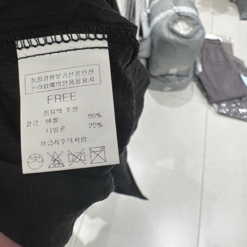 BLUEI-D/N SHARP韓國直郵女裝新款職業26春夏襯衫蕾絲衫Blue i-d/N SHARP襯衫/蕾絲衫