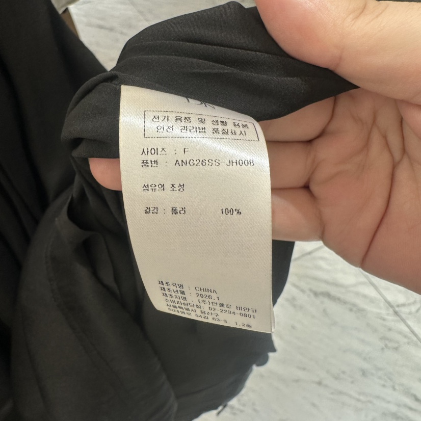 MER韓國東大門代購女士新款熱賣職業人氣推薦吊帶背心含腰繩MER/ANGELO BIANCO吊帶/背心