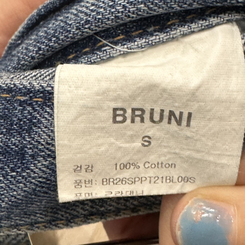 BRUNI/RICOTTA韓國東大門代購女士新款時尚人氣休閑牛仔褲BRUNI/RICOTTA牛仔褲