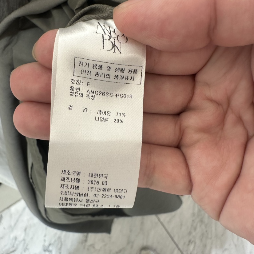 MER韓國代購女裝新款推薦26春夏時尚休閑人氣熱賣連衣裙褶皺MER/ANGELO BIANCO連衣裙