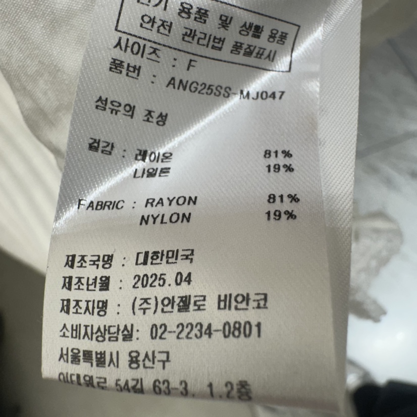 MER韓國東大門直郵女裝新品熱賣時尚人氣推薦26春夏襯衫蕾絲衫MER/ANGELO BIANCO襯衫/蕾絲衫