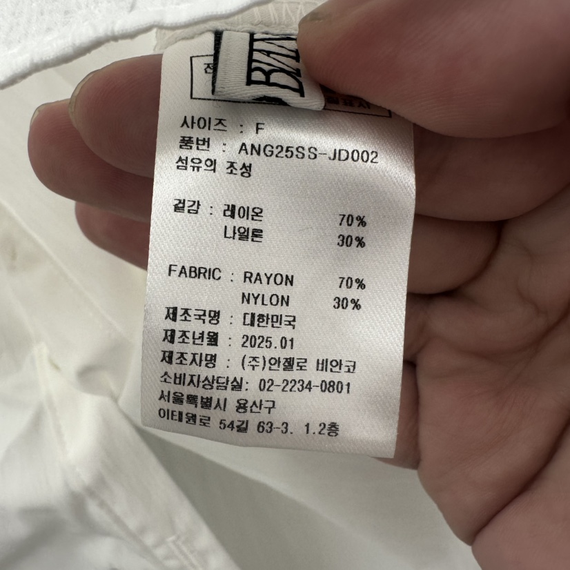 MER韓國直郵女士新款26春夏休閑時尚人氣推薦熱賣襯衫蕾絲衫MER/ANGELO BIANCO襯衫/蕾絲衫