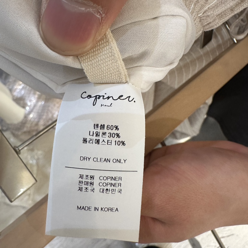 COPINER韓國直郵女士新品休閑熱賣職業26春夏人氣時尚休閑褲COPINER休閑褲