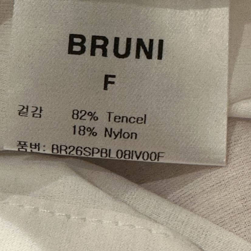 BRUNI/RICOTTA韓國東大門直郵女裝新款推薦襯衫蕾絲衫褶裥BRUNI/RICOTTA襯衫/蕾絲衫