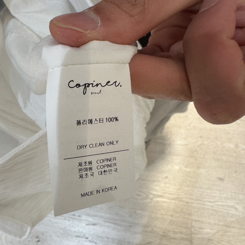 COPINER韓國直郵女士新品休閑時尚26春夏人氣熱賣職業連衣裙COPINER連衣裙