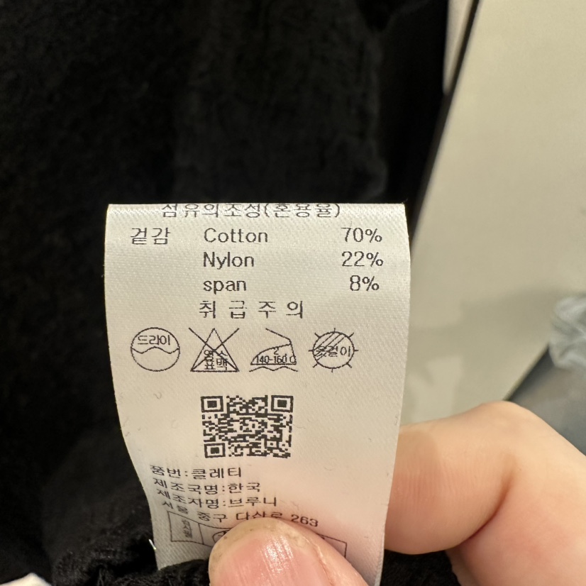 BRUNI/RICOTTA韓國東大門代購女裝新品時尚休閑熱賣職業T恤BRUNI/RICOTTAT恤