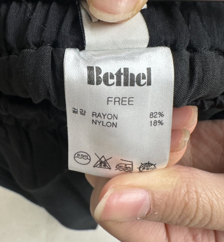 BETHEL韓國東大門直郵女士新品熱賣人氣職業套裝口袋柔軟BETHEL套裝