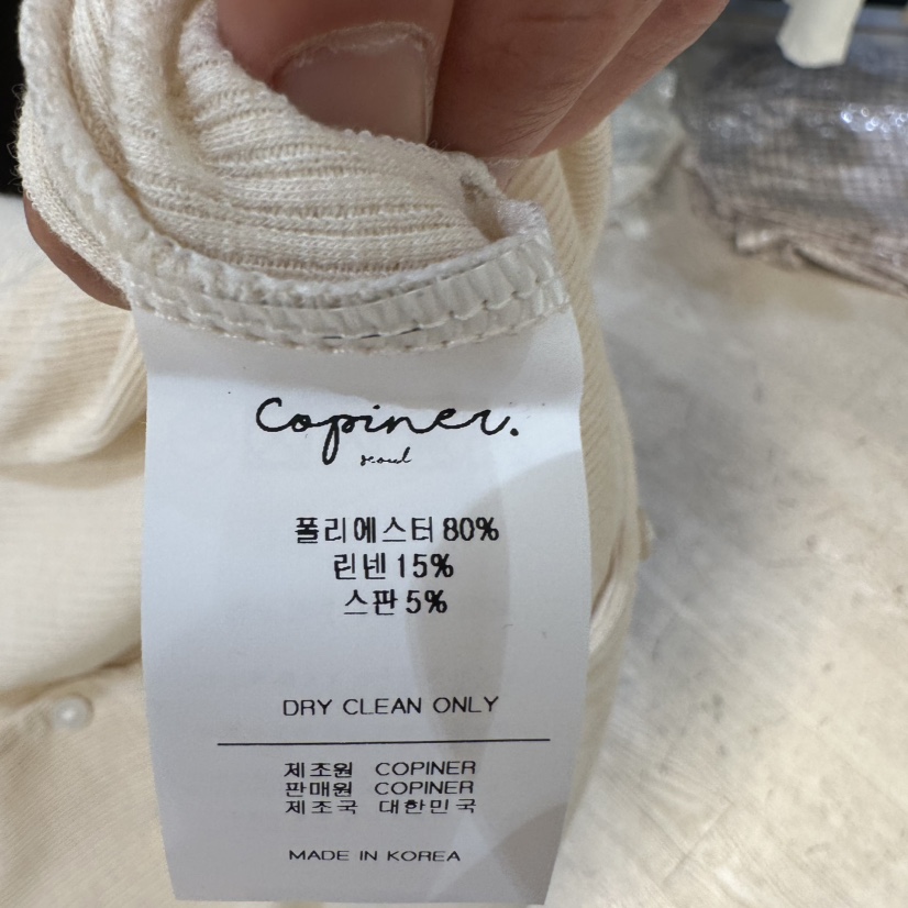 COPINER韓國代購女裝新款26春夏時尚人氣推薦職業熱賣T恤COPINERT恤