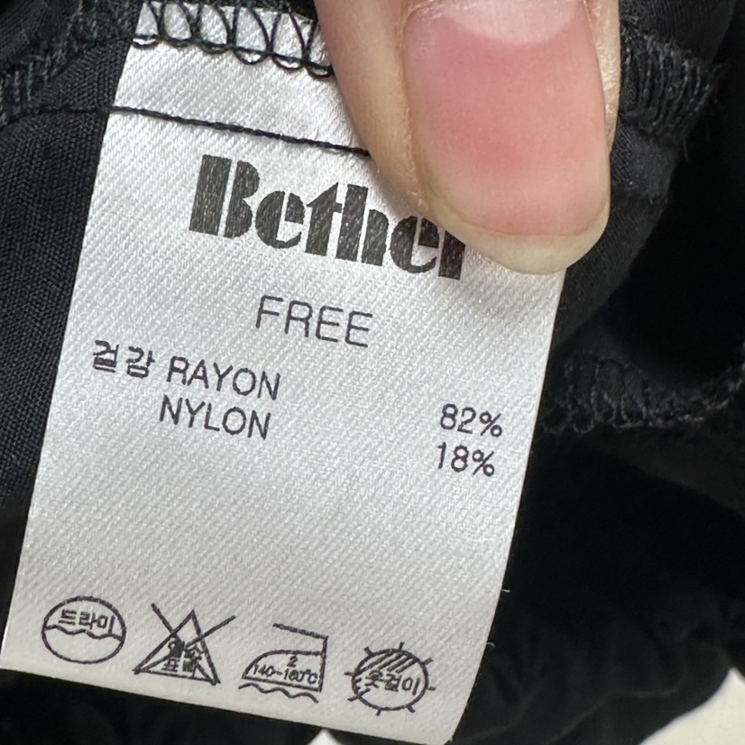 BETHEL韓國直郵女士新品職業休閑人氣熱賣吊帶背心口袋柔軟BETHEL吊帶/背心