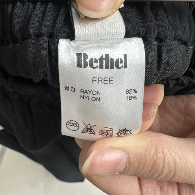 BETHEL韓國東大門代購女士新款休閑時尚職業26春夏休閑褲BETHEL休閑褲