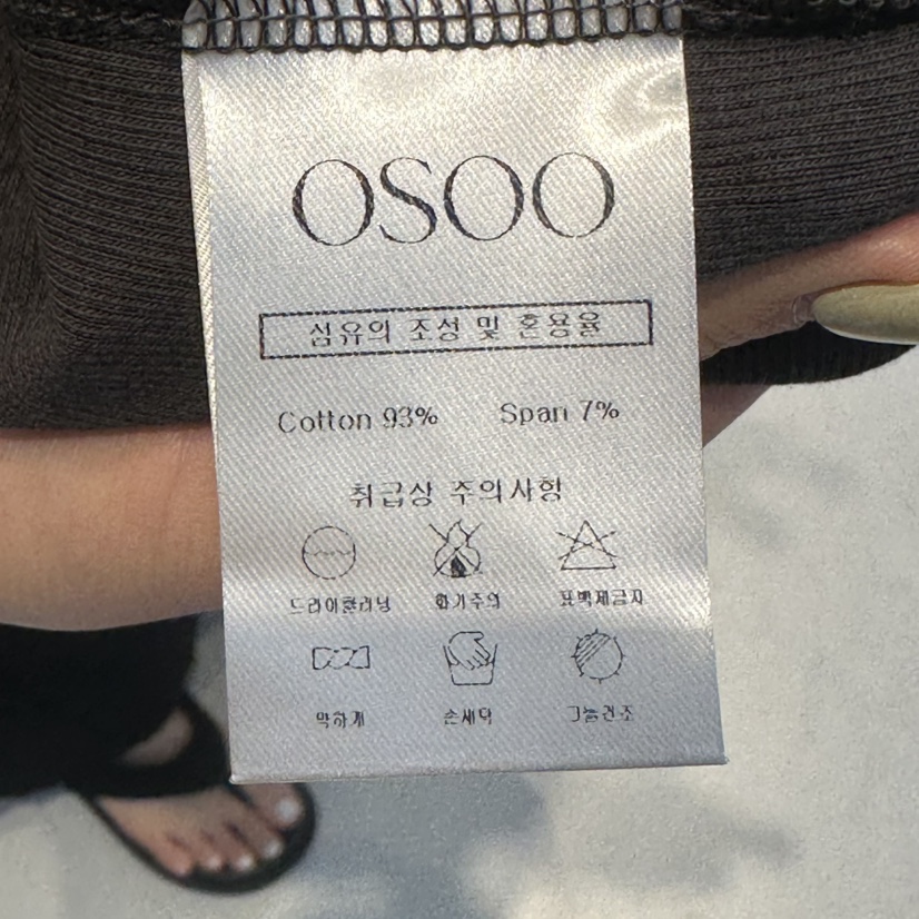 OSOO韓國東大門直郵女裝新品推薦職業熱賣人氣休閑吊帶背心OSOO吊帶/背心