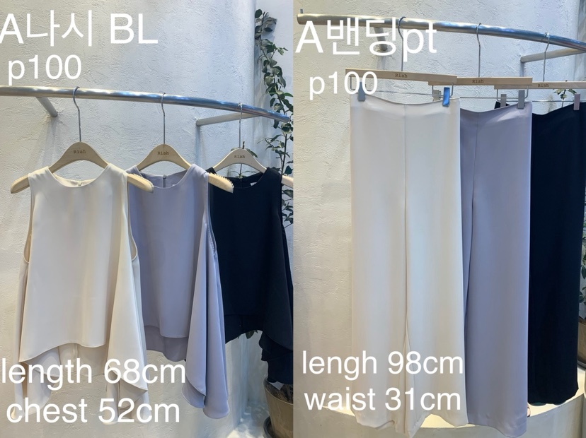 RIAH東大門直郵女士新款熱賣職業人氣休閑時尚26春夏套裝RIAH套裝