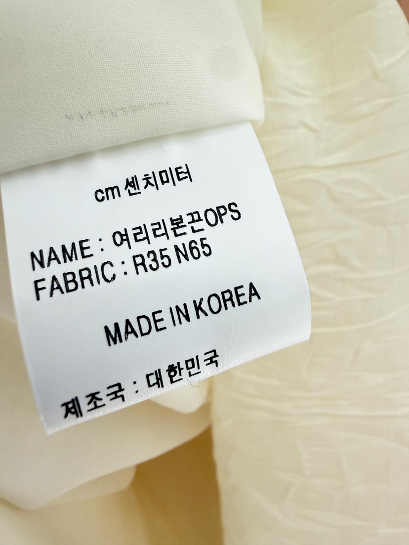 CM韓國直郵女裝新款26春夏人氣熱賣休閑26夏季連衣裙絲帶CM_centimeter連衣裙