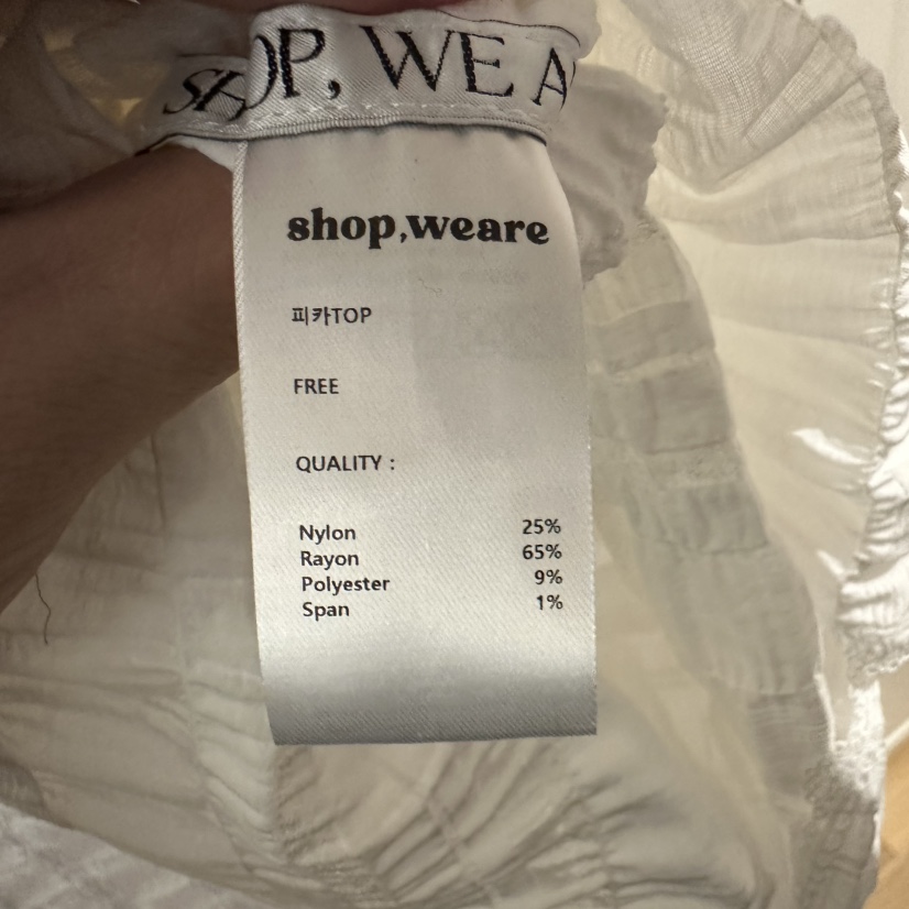 WE ARE/WELOVER韓國直郵實拍女士新款熱賣時尚吊帶背心SHOP_WE ARE吊帶/背心