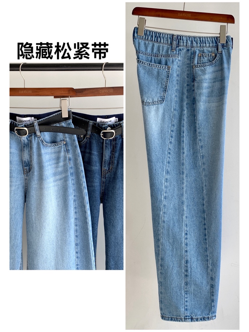 DAVICHI/D.SECOND韓國代購女士新款熱賣牛仔褲含隨機腰帶DAVICHI/D.SECOND牛仔褲