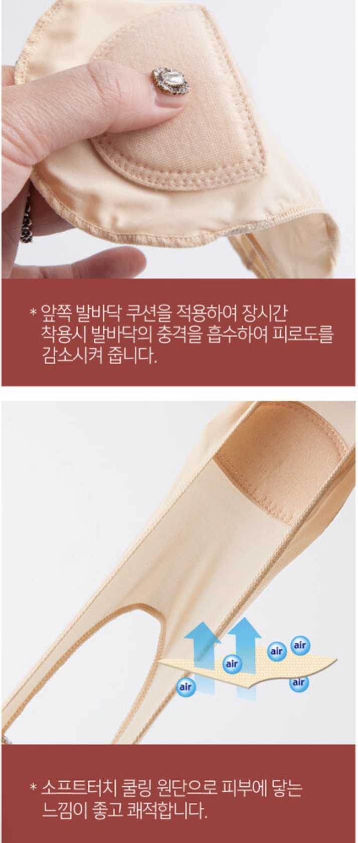 BIARRITZ東大門直郵女士新款真品熱賣26春夏時尚職業襪子BIARRITZ襪子