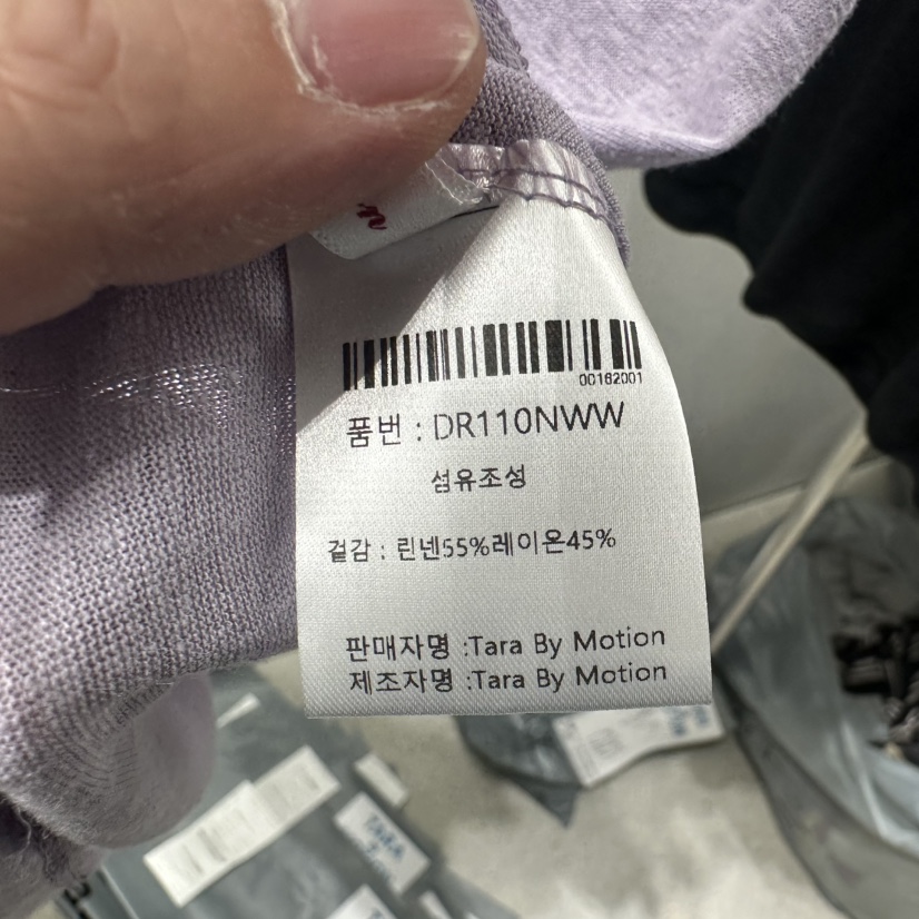 TARABY MOTION東大門實拍女士新品真品推薦休閑26春夏T恤TARABY MOTIONT恤