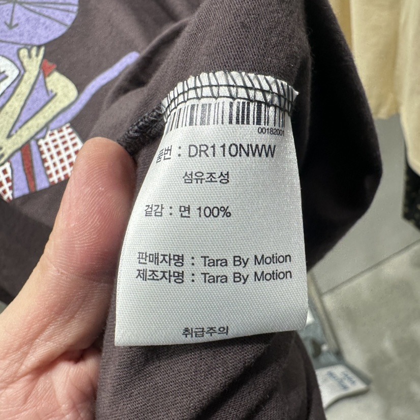 TARABY MOTION韓國直郵實拍女裝新品26夏季時尚休閑人氣T恤TARABY MOTIONT恤