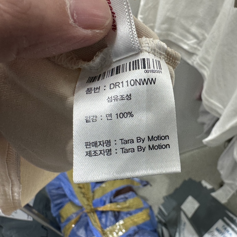 TARABY MOTION東大門直郵女士新品熱賣時尚26春夏職業T恤TARABY MOTIONT恤