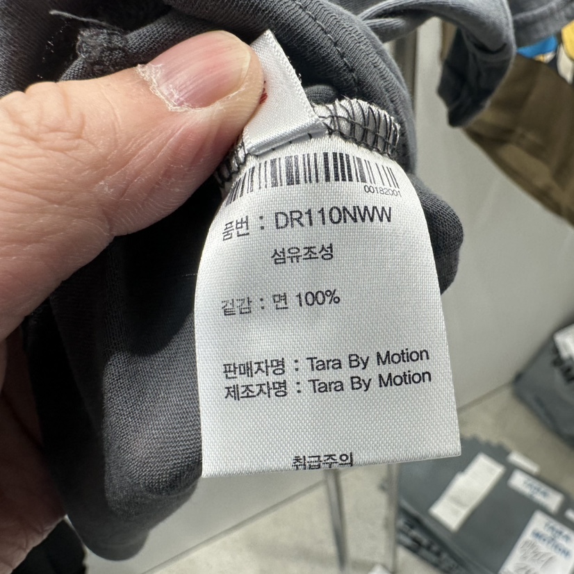 TARABY MOTION東大門實拍韓國女裝新款26夏季職業熱賣T恤TARABY MOTIONT恤