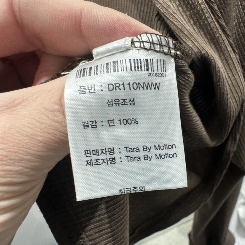 TARABY MOTION韓國代購女士新品真品26春夏人氣時尚針織衫TARABY MOTION針織衫