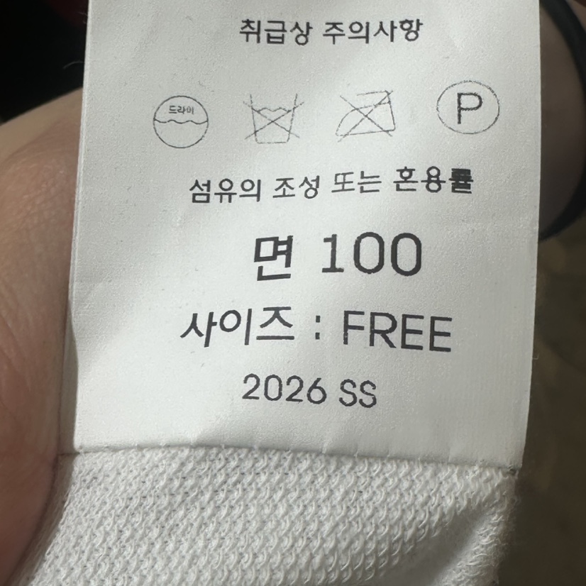 CHEAP-CHIC韓國直郵女裝新品休閑26春夏職業時尚T恤緊身CHEAP-CHIC/CHARLES THE SECONDT恤