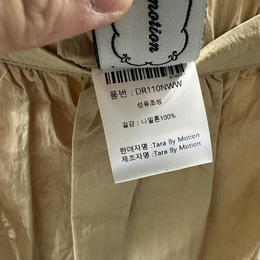 TARABY MOTION東大門實拍韓國女裝新品休閑時尚人氣短裙TARABY MOTION短裙