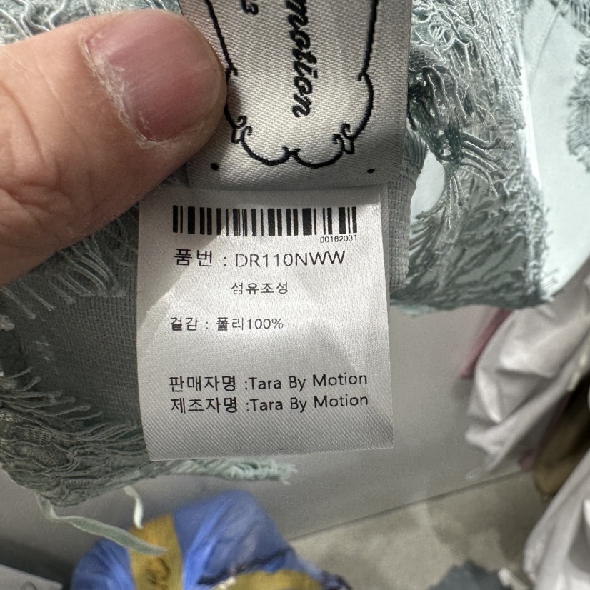 TARABY MOTION東大門直郵女士新款熱賣職業人氣吊帶背心TARABY MOTION吊帶/背心