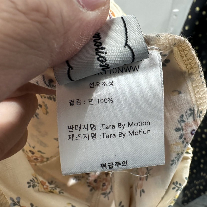 TARABY MOTION東大門實拍女裝新款真品人氣推薦休閑休閑褲TARABY MOTION休閑褲