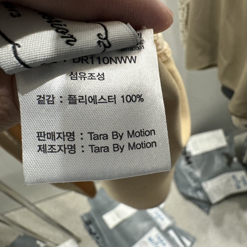 TARABY MOTION東大門實拍女裝新品26春夏人氣休閑吊帶背心TARABY MOTION吊帶/背心