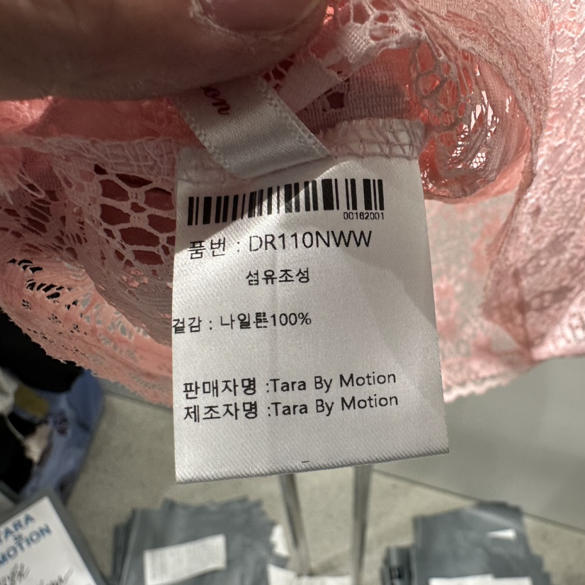 TARABY MOTION韓國直郵女裝新品休閑真品職業襯衫蕾絲衫TARABY MOTION襯衫/蕾絲衫