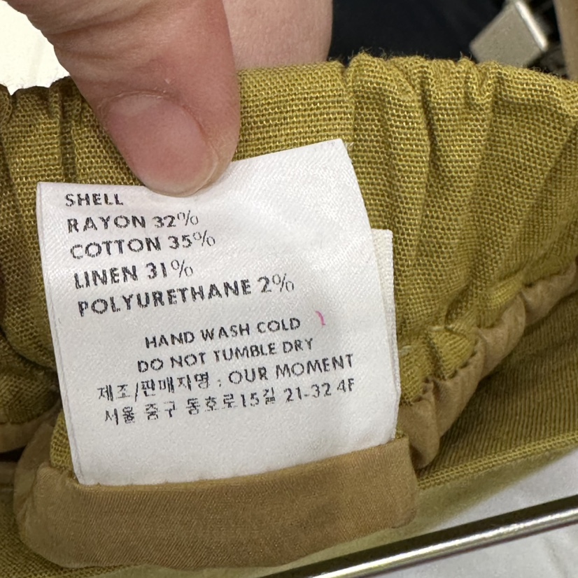 OURMOMENT東大門代購女士新品熱賣推薦26春夏時尚真品長裙OURMOMENT長裙