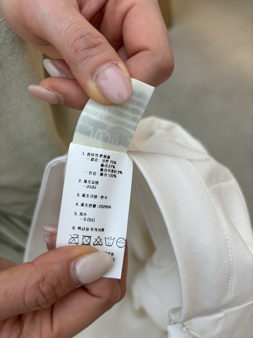 JUJU韓國直郵女士新品26夏季休閑熱賣推薦26春夏人氣裙褲JUJU裙褲