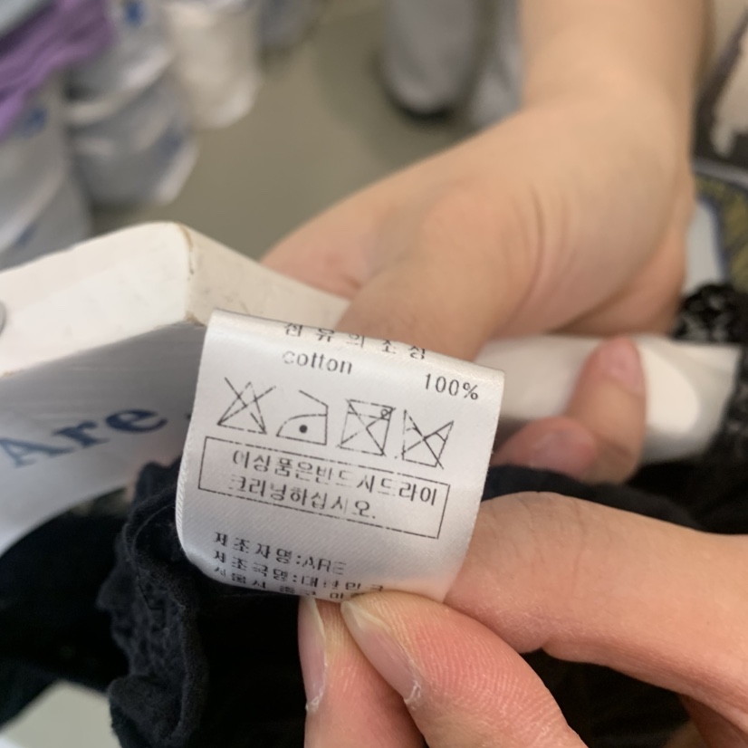 ARE韓國直郵女士新品人氣休閑熱賣26夏季時尚26春夏襯衫蕾絲衫ARE YOU/ARE襯衫/蕾絲衫