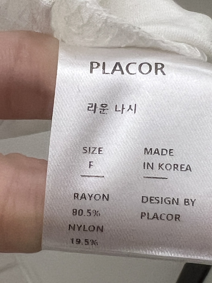 REGULARLY/PLACOR韓國代購女裝新品26夏季人氣熱賣吊帶背心REGULARLY/PLACOR吊帶/背心