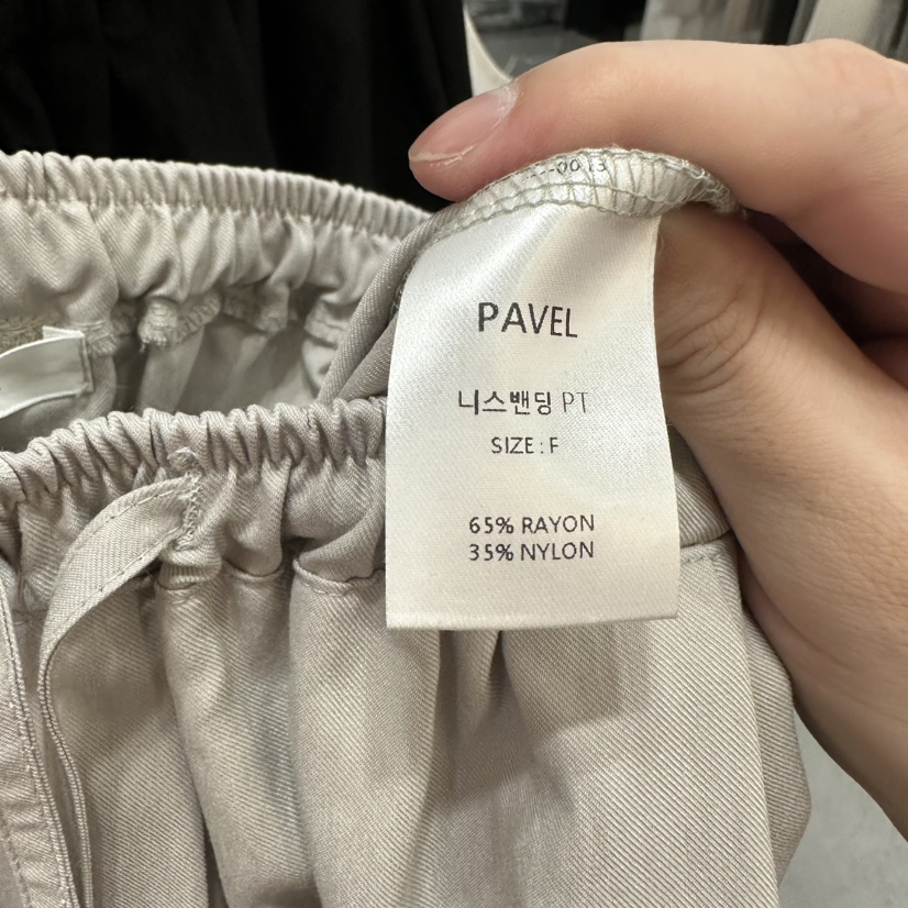 PAVEL韓國直郵女裝新品推薦職業時尚休閑26春夏26夏季休閑褲PAVEL休閑褲