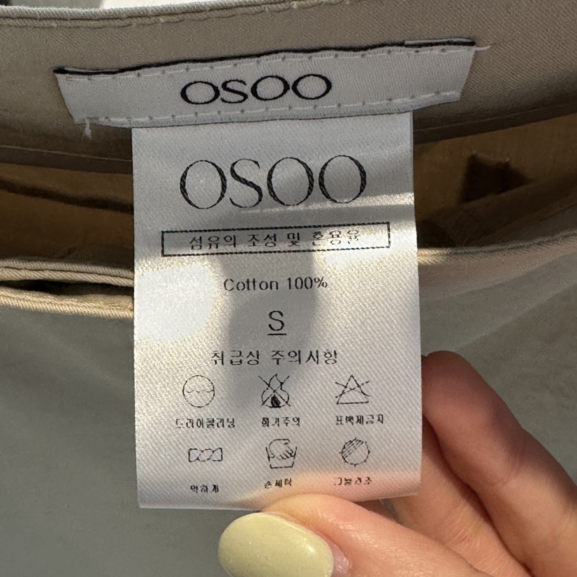 OSOO韓國直郵女裝新品26夏季人氣熱賣職業時尚推薦休閑褲OSOO休閑褲