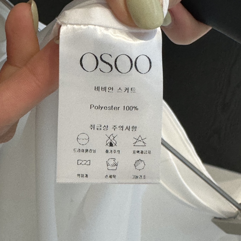OSOO韓國直郵女士新款職業26夏季時尚26春夏半身裙中短裙OSOO半身裙/中短裙