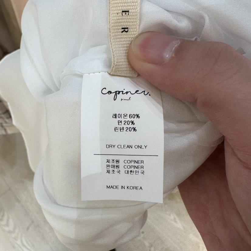 COPINER韓國代購女裝新款休閑職業時尚26夏季人氣26春夏連衣裙COPINER連衣裙