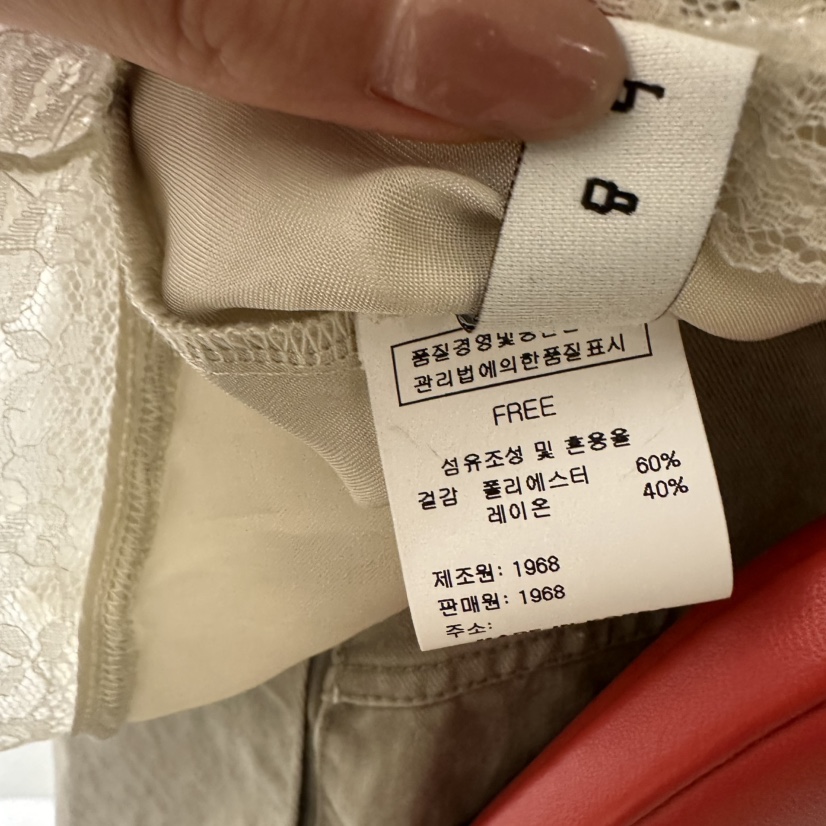 1968東大門實拍韓國女士新款職業休閑時尚推薦吊帶背心蕾絲1968/YEOUYA吊帶/背心