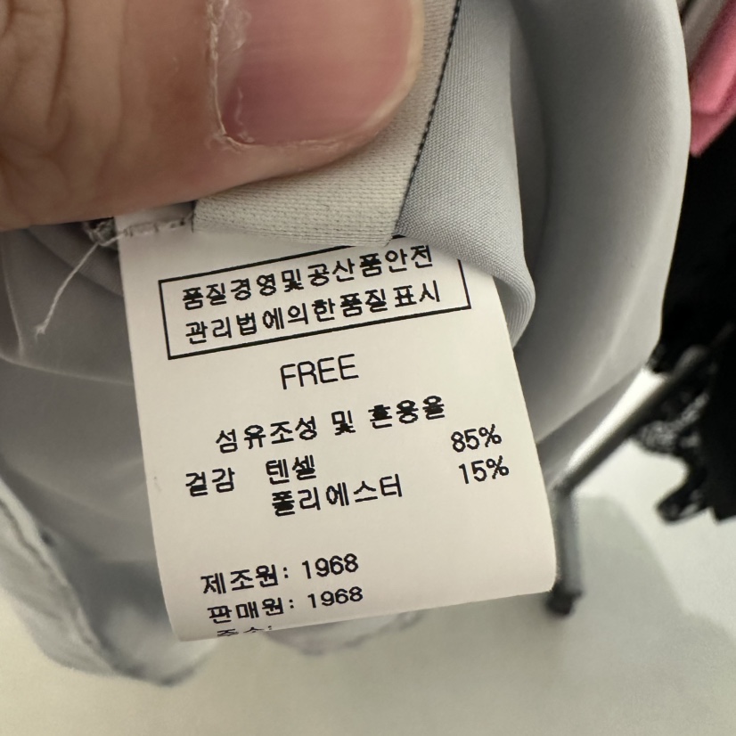 1968韓國直郵實拍女裝新款職業熱賣時尚26春夏連衣裙荷葉邊1968/YEOUYA連衣裙