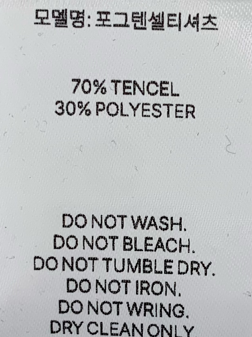 ANOU韓國直郵女士新款熱賣26夏季推薦人氣休閑時尚T恤天絲ANOUT恤