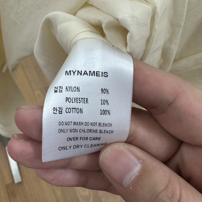 MYNAMEIS/AIME HOPE MAKE韓國直郵女裝新品休閑時尚夾克MYNAMEIS/AIME HOPE MAKE夾克