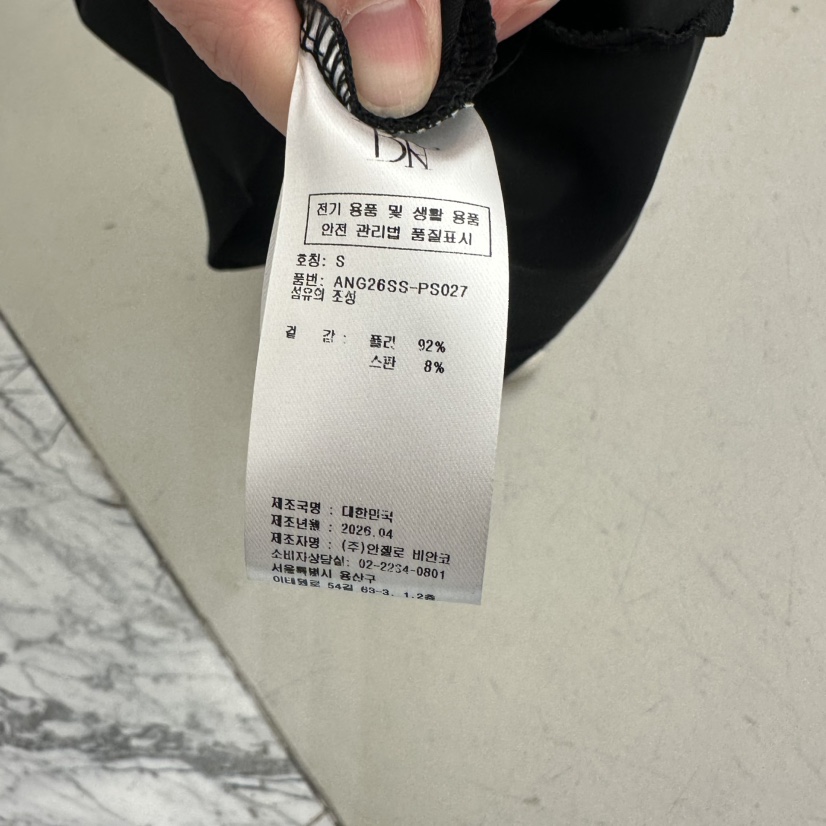 MER韓國東大門代購女士新款推薦人氣職業26春夏熱賣連衣裙MER/ANGELO BIANCO連衣裙