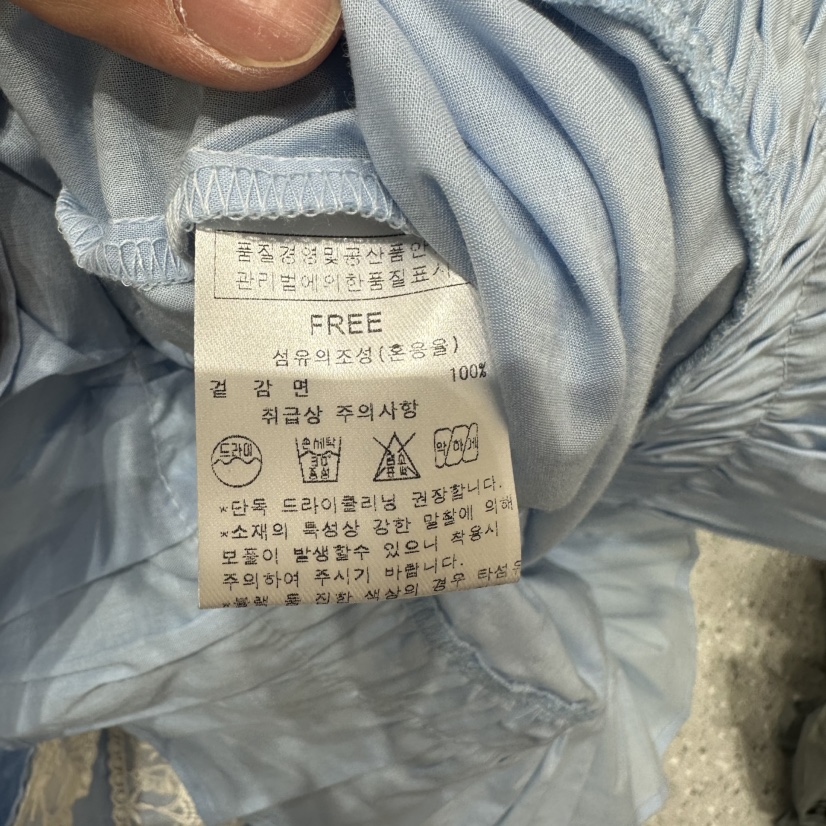 AFTERNOON東大門實拍韓國女士新品推薦時尚26春夏襯衫蕾絲衫AFTERNOON襯衫/蕾絲衫