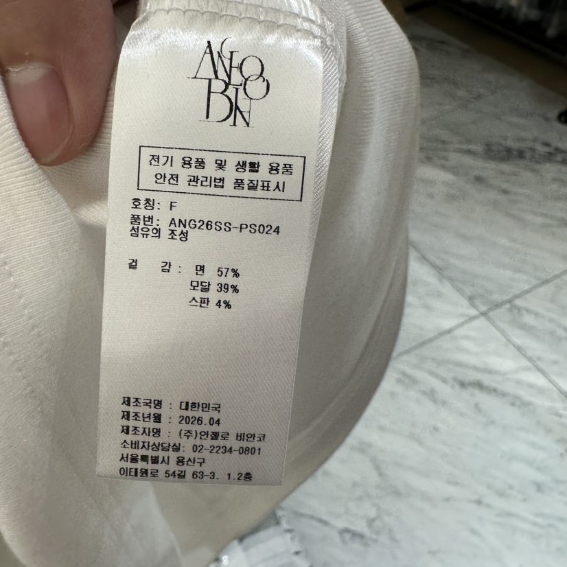 MER韓國直郵女裝新品時尚職業休閑26春夏人氣吊帶背心V領MER/ANGELO BIANCO吊帶/背心