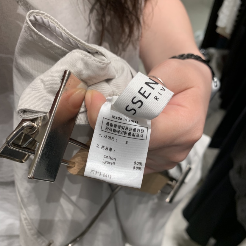 SSEMIENNE東大門實拍韓國女裝新品26春夏熱賣休閑褲不含腰帶SSENIQUE/SSEMIENNE休閑褲