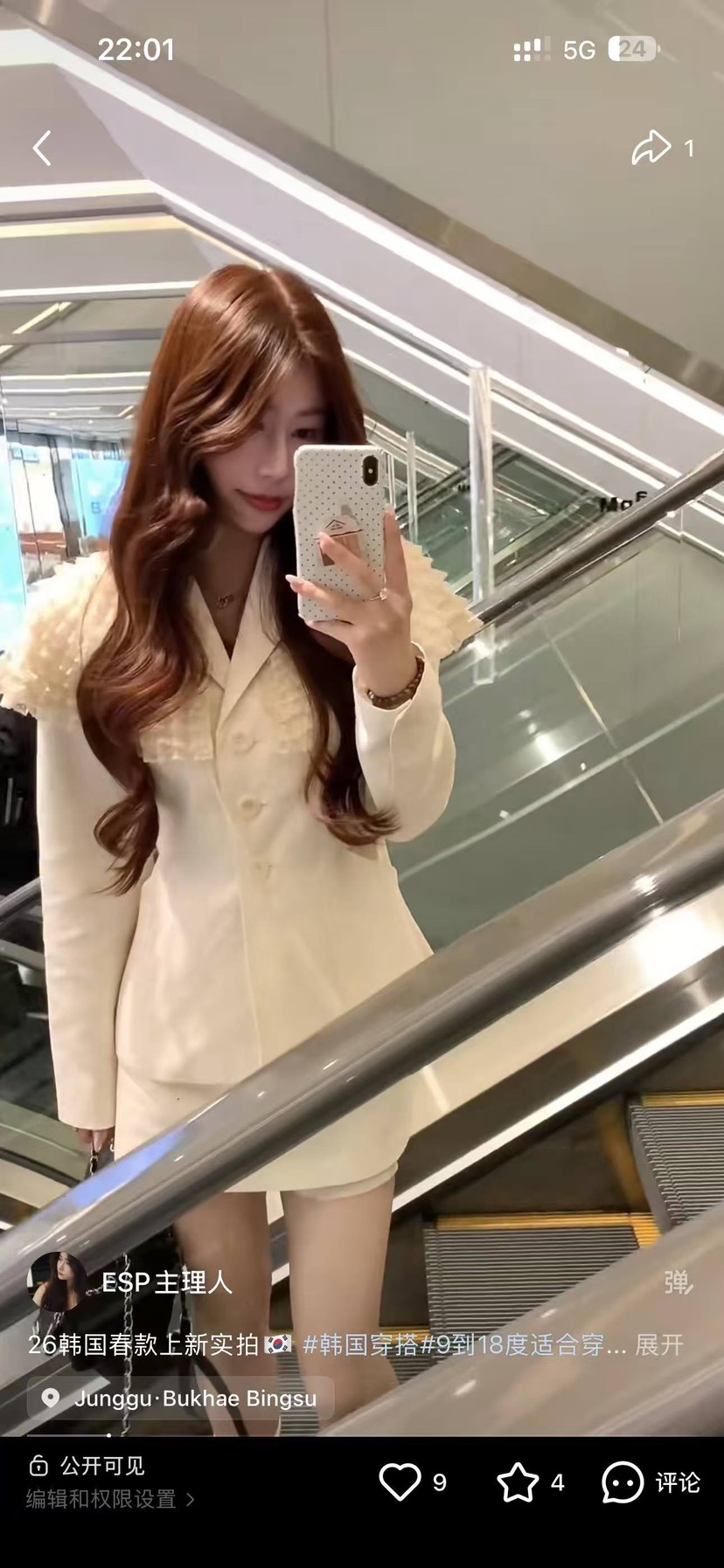 MOVENNE東大門直郵女裝新款熱賣真品26春夏人氣推薦休閑套裝MOVENNE套裝