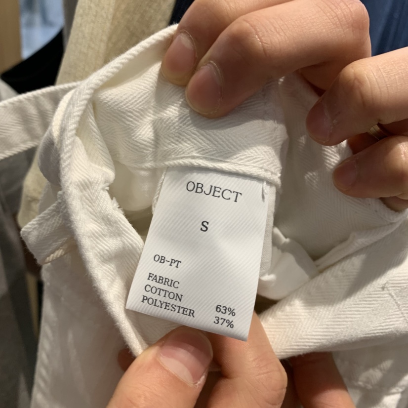 OBJECT韓國直郵女士新款休閑職業真品時尚熱賣休閑褲人字紋OBJECT休閑褲