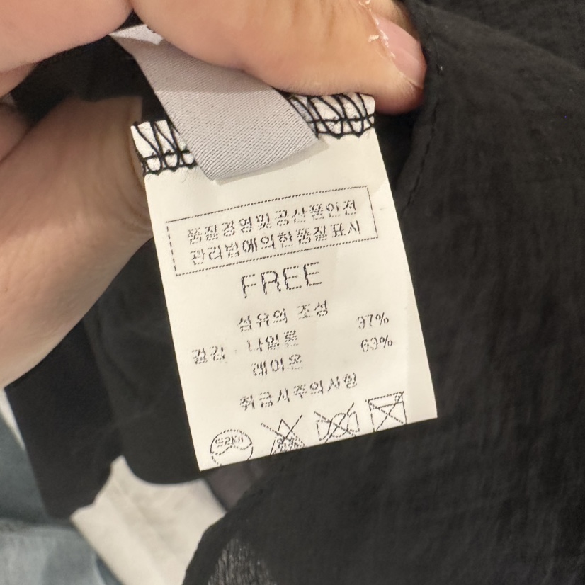 BLUEI-D/N SHARP韓國直郵女士新品推薦人氣襯衫蕾絲衫Blue i-d/N SHARP襯衫/蕾絲衫